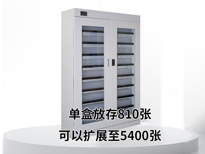 單盤(pán)810-5400張