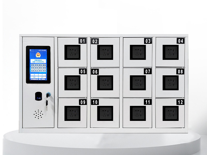 手機(jī)充電柜